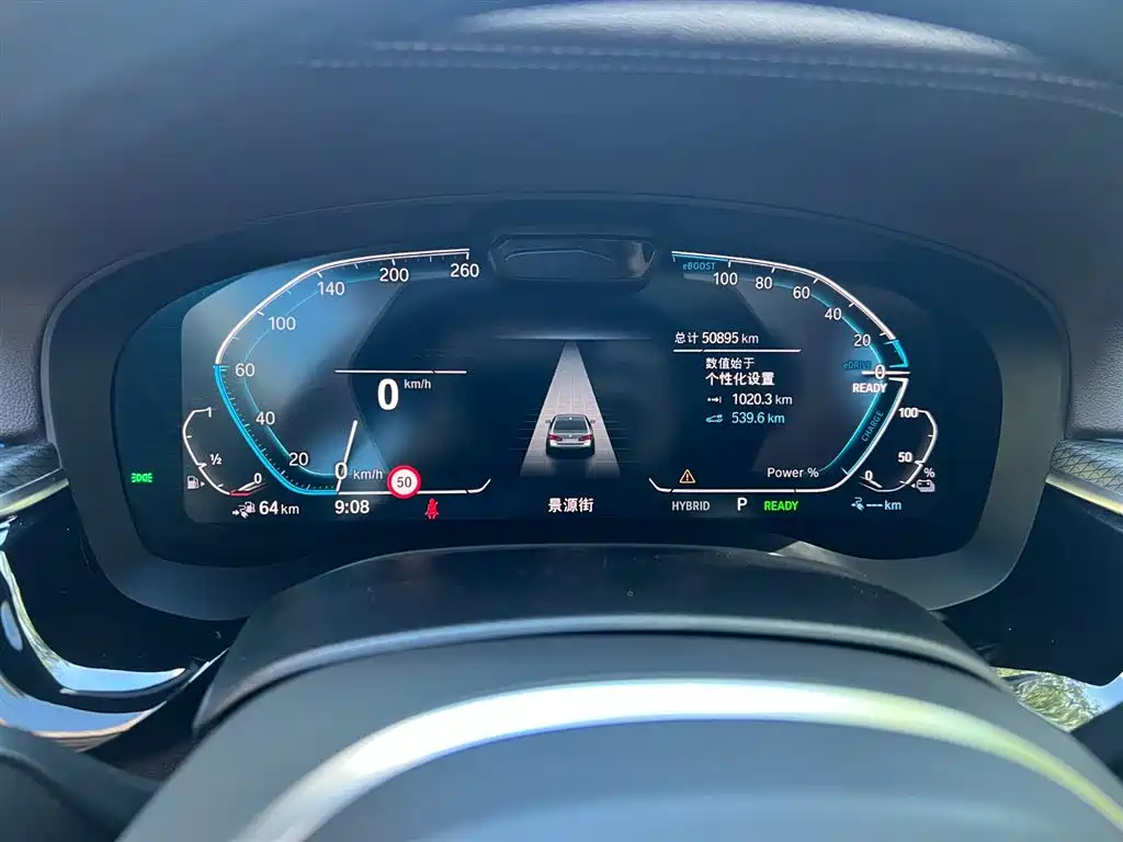 BMW 5 SERIES NEW ENERGY
