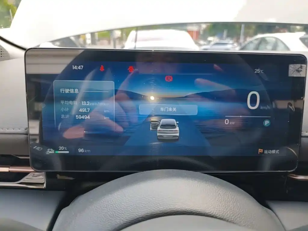 Baojun Yunhai 2025 2025 500km Pure Electric Travel Edition