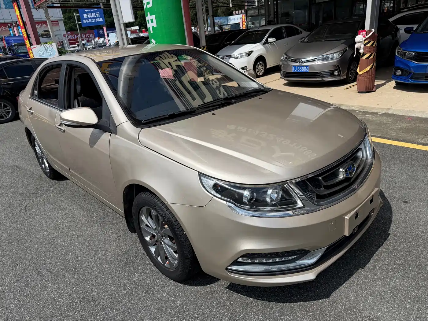 Photo 2 - Geely Vision