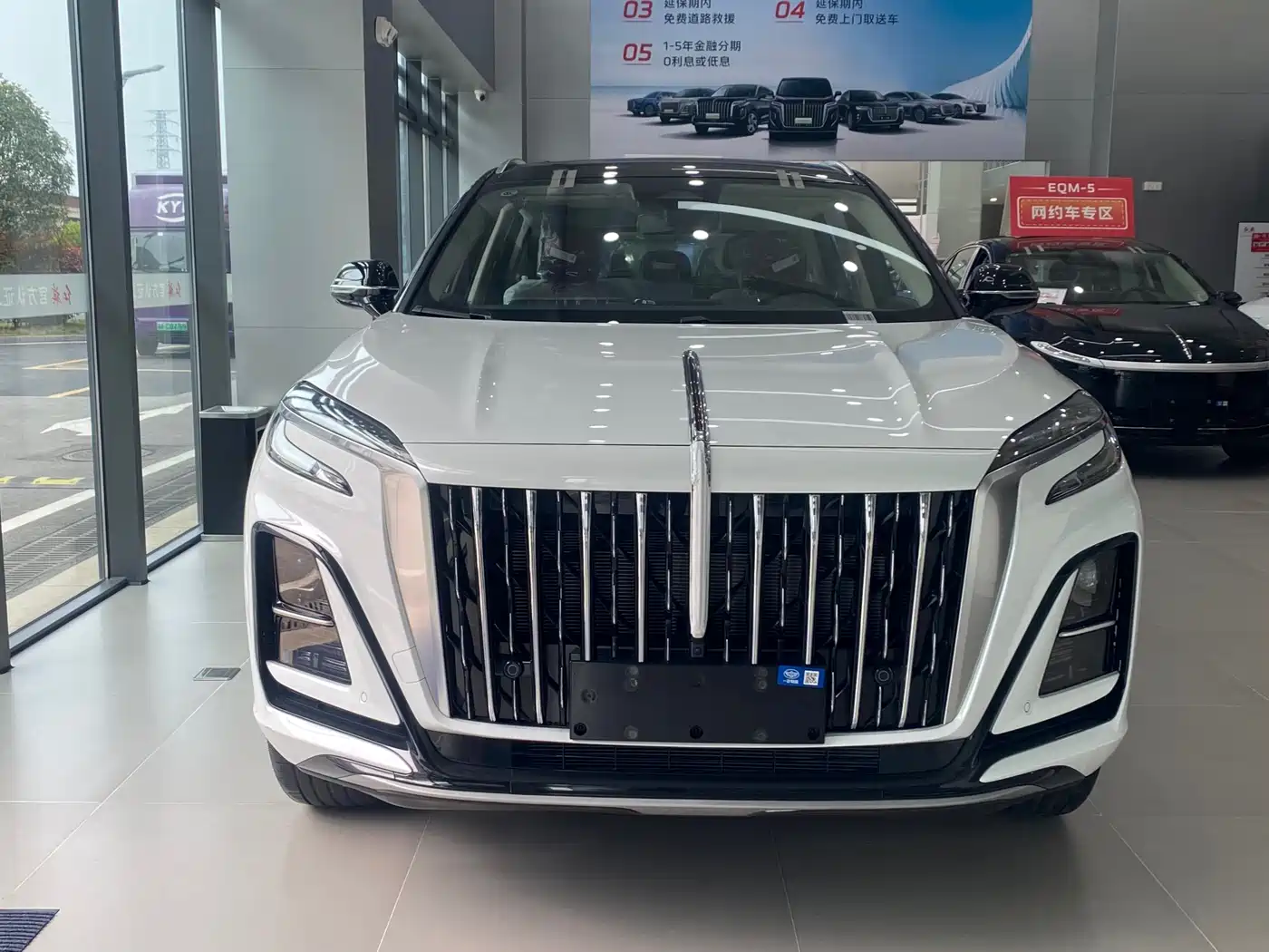 Hongqi HONGQI HS3 PHEV