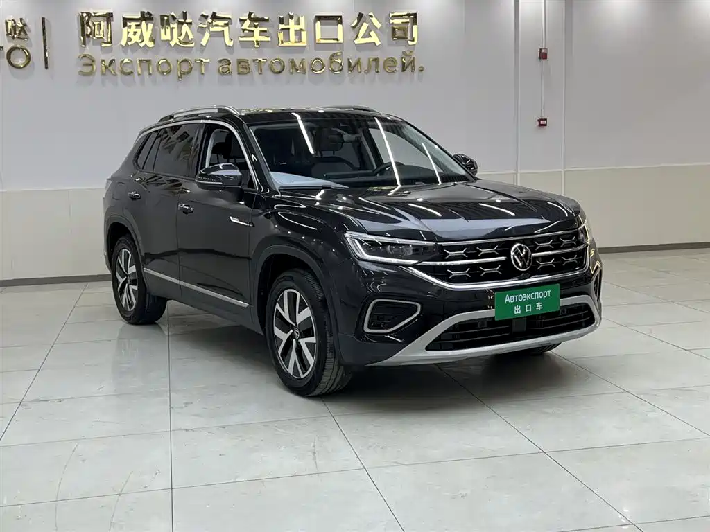 VOLKSWAGEN TANYUE