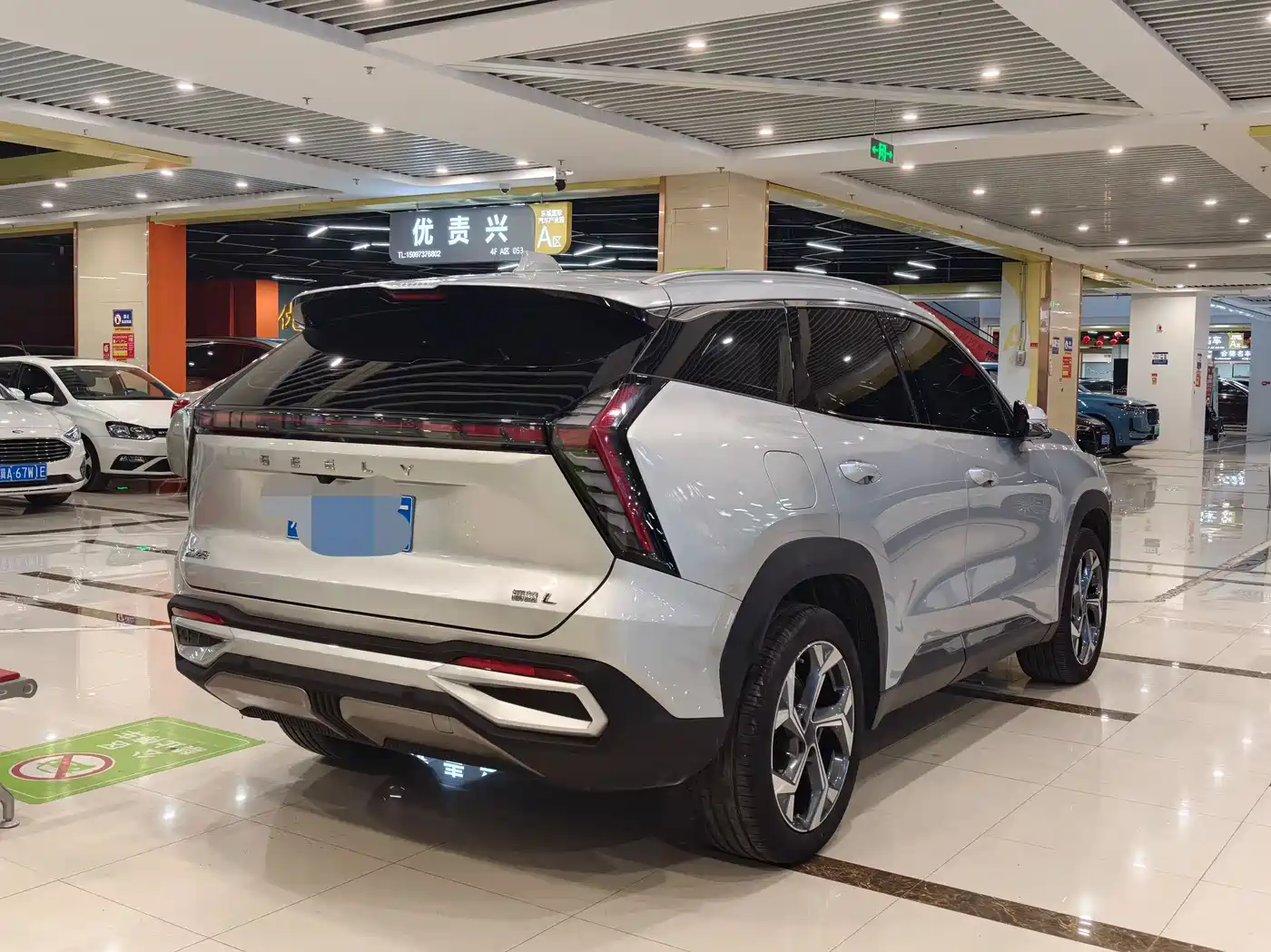 GEELY AUTOMOBILE BOYUE L