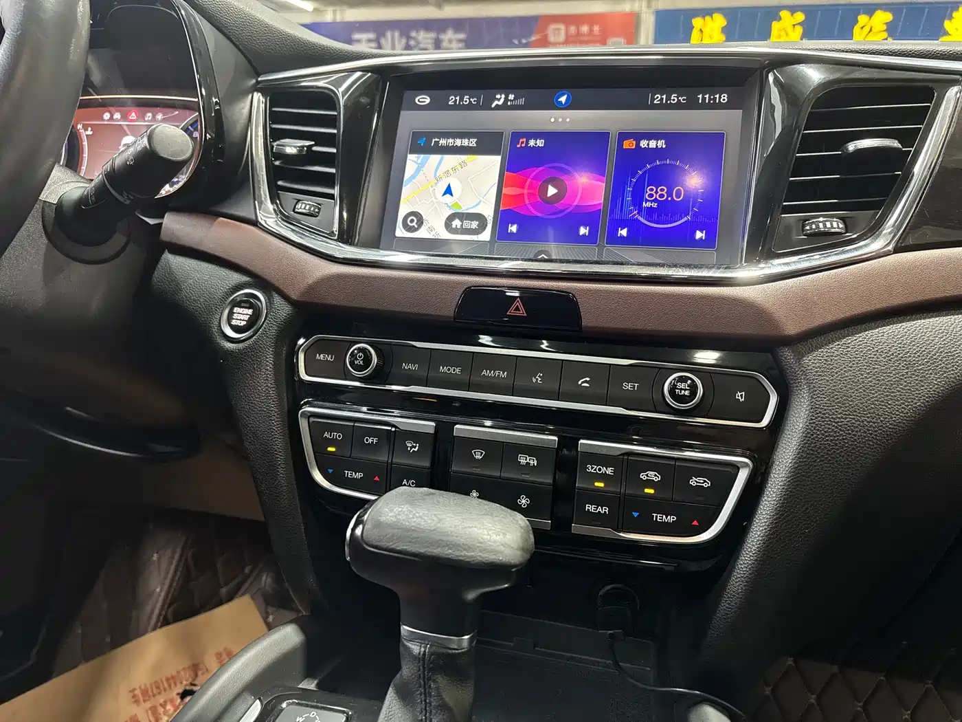 GAC TRUMPCHI GS8