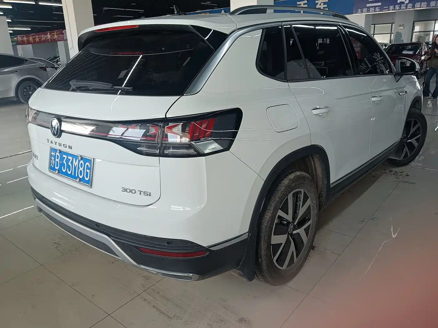 VOLKSWAGEN TANYUE