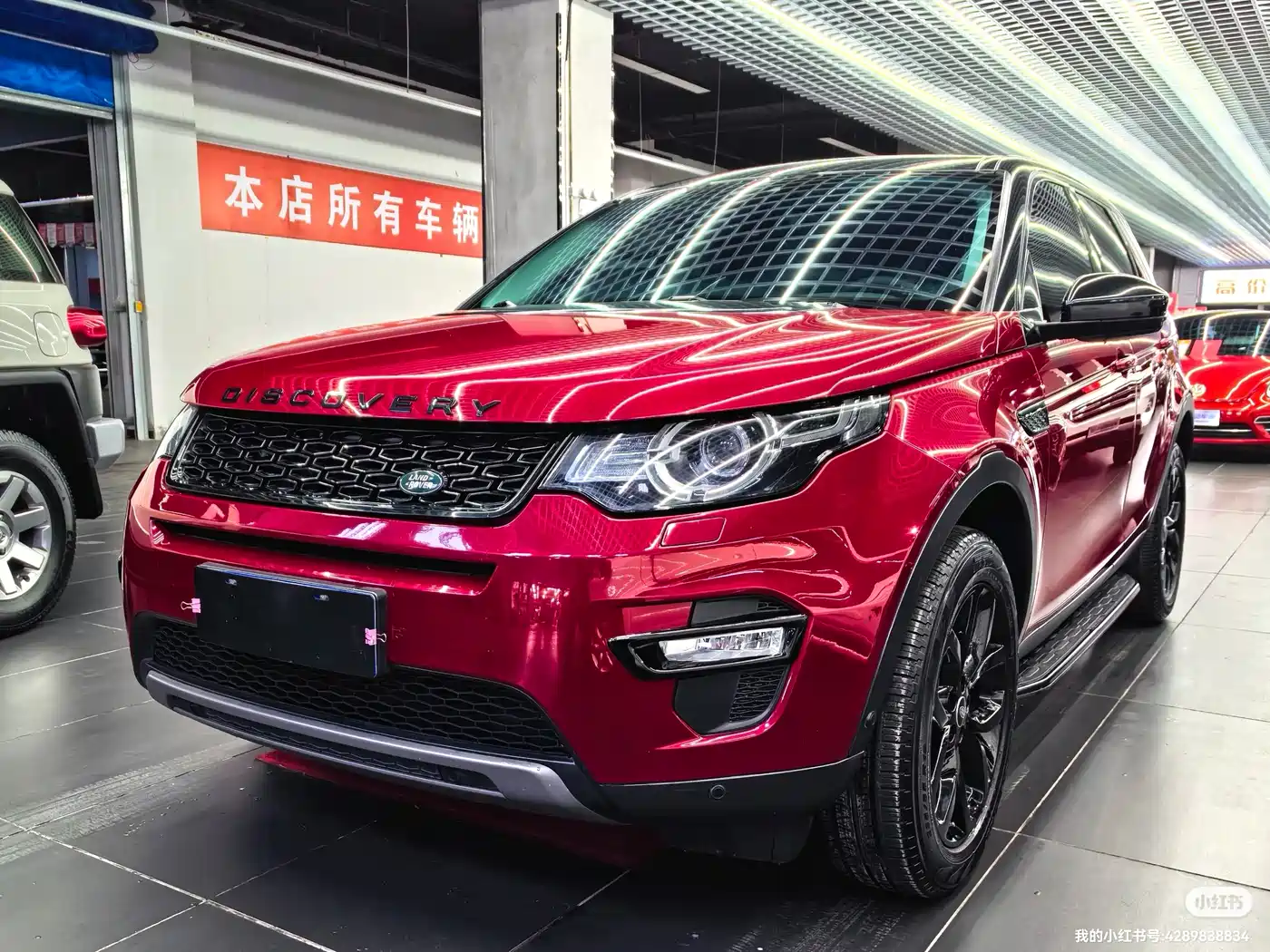 Land Rover Discovery Sport 2016 2.0T SE фото 2
