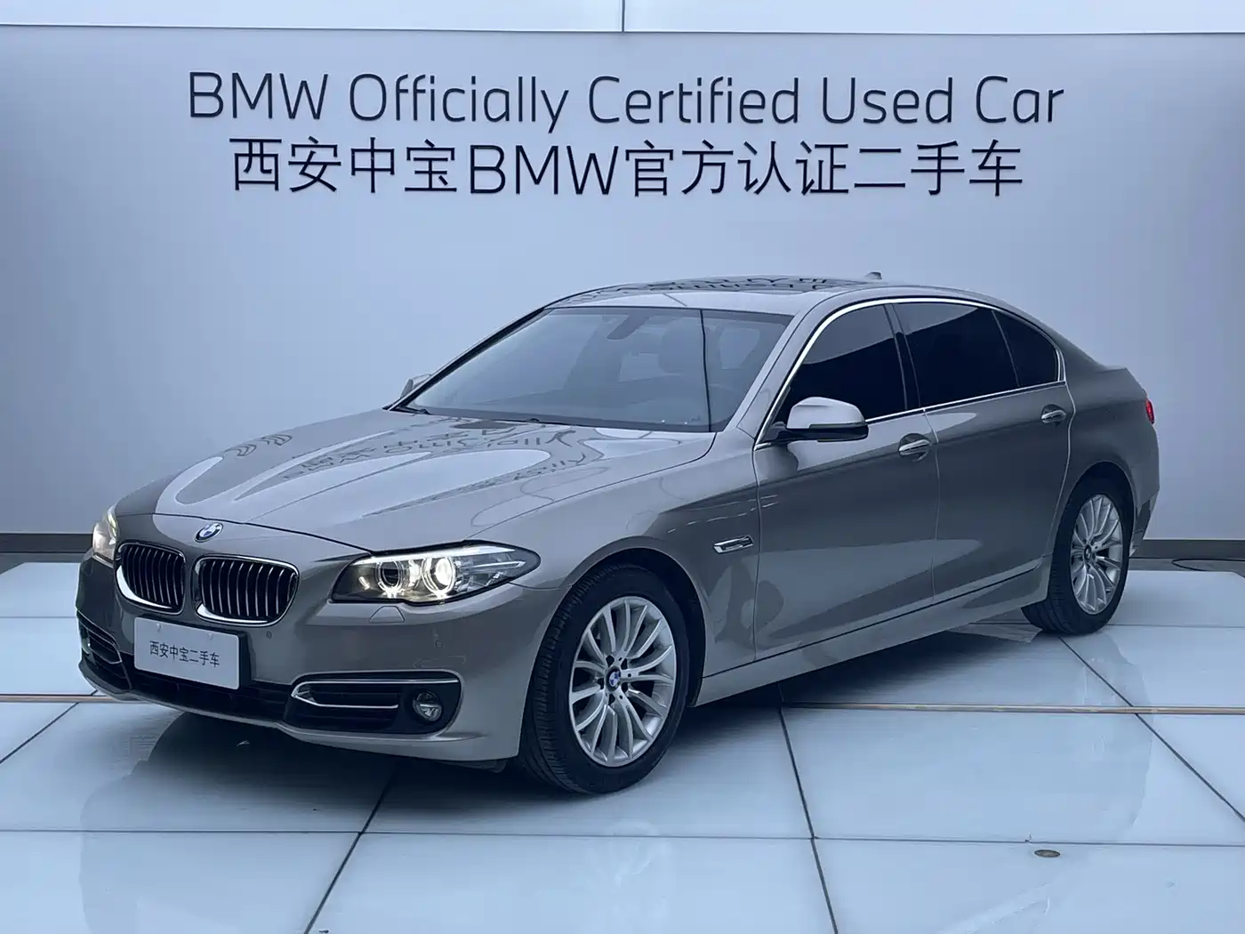 BMW 5 Series 2014 525Li Luxury Design Package
