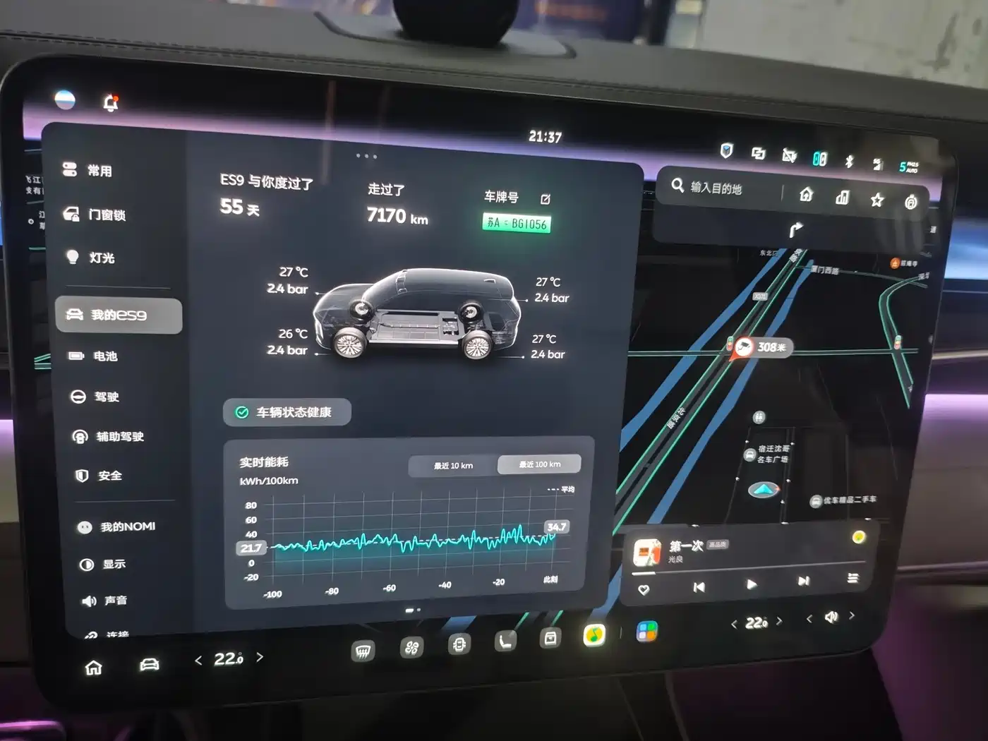 NIO ES9 2026