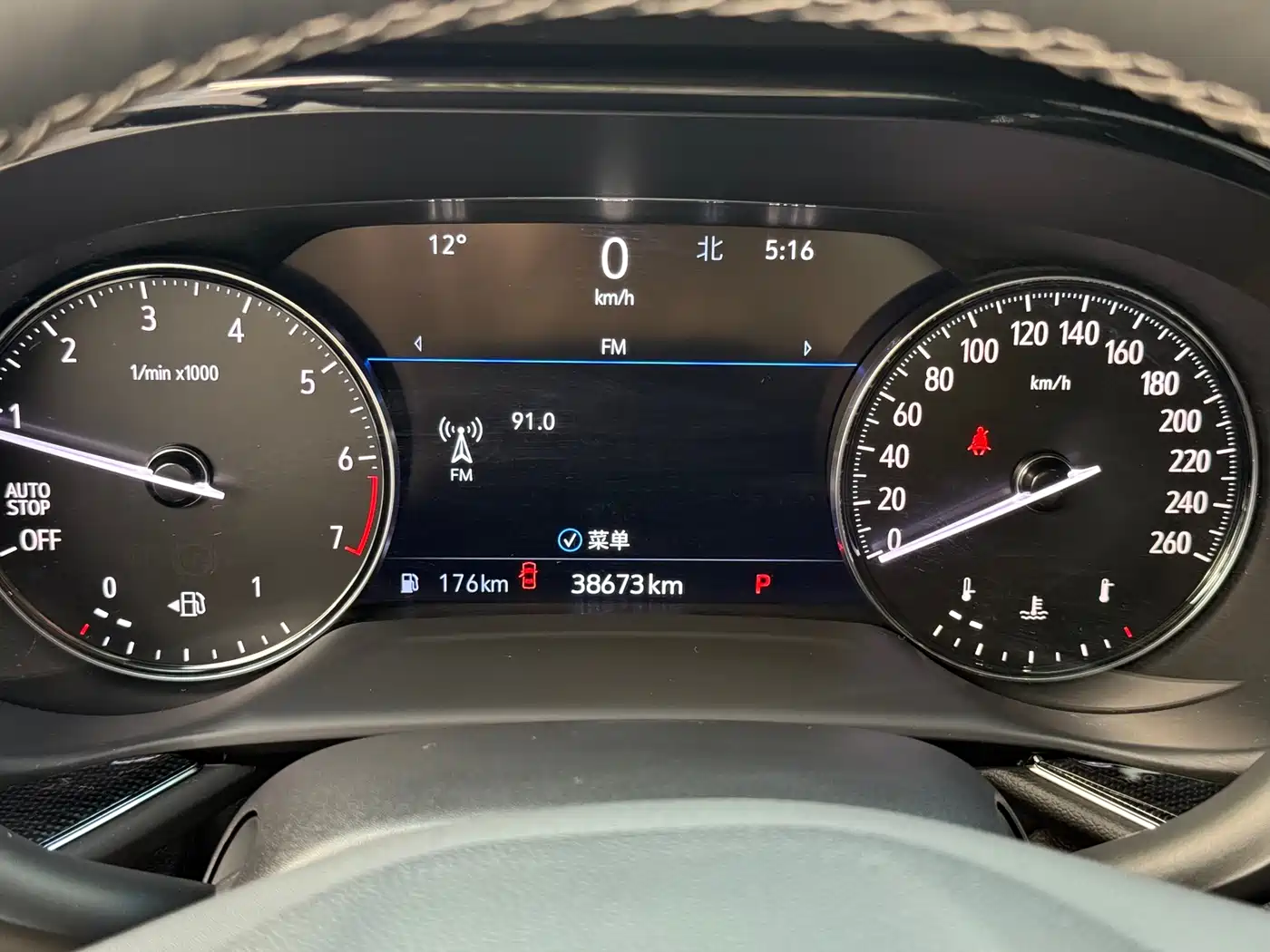 BUICK ANGKEWEI PLUS