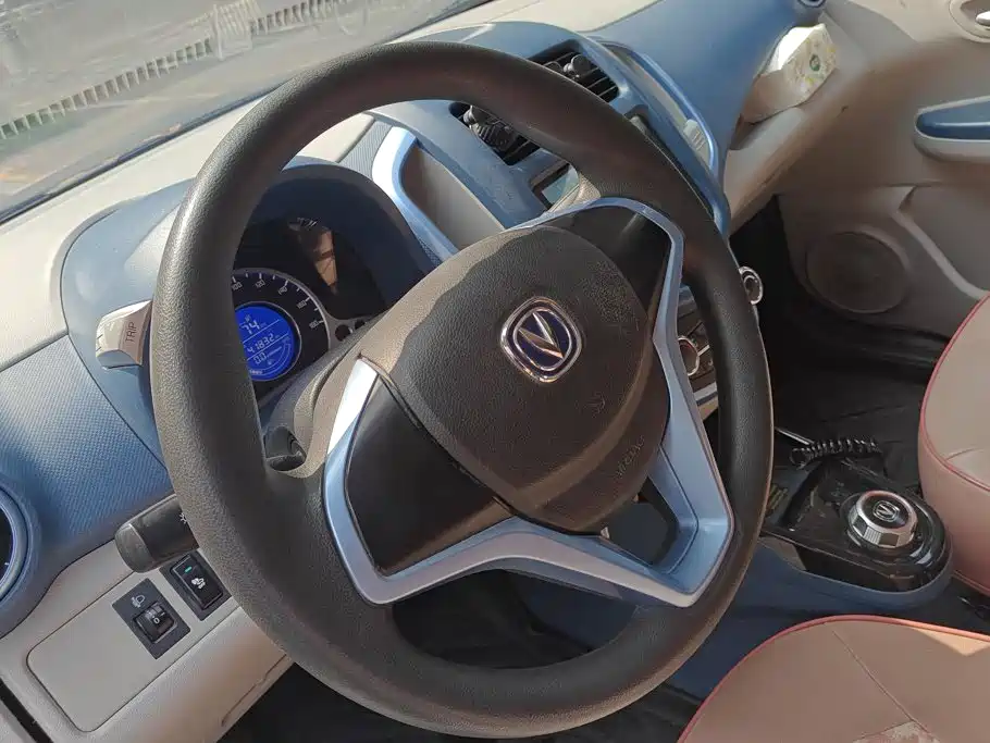 Changan Benben E-Star 2022 2021 National Edition Colorful Version LFP (31.86kWh)