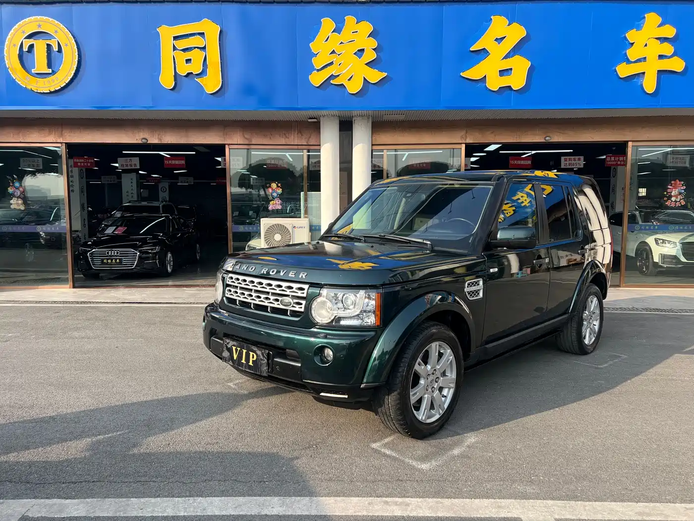 Фото 1 - Land Rover Discovery