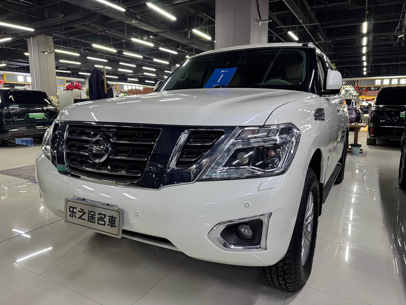 Nissan Patrol