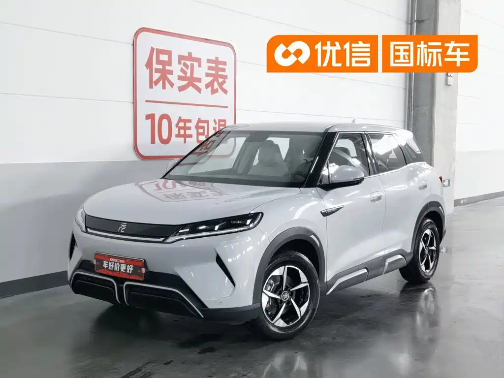 BYD Yuan UP 2024