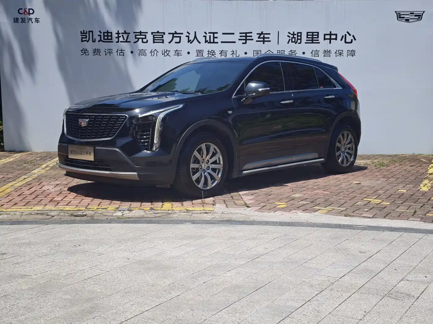 Cadillac XT4 2020 Facelift 28T 2WD Leading
