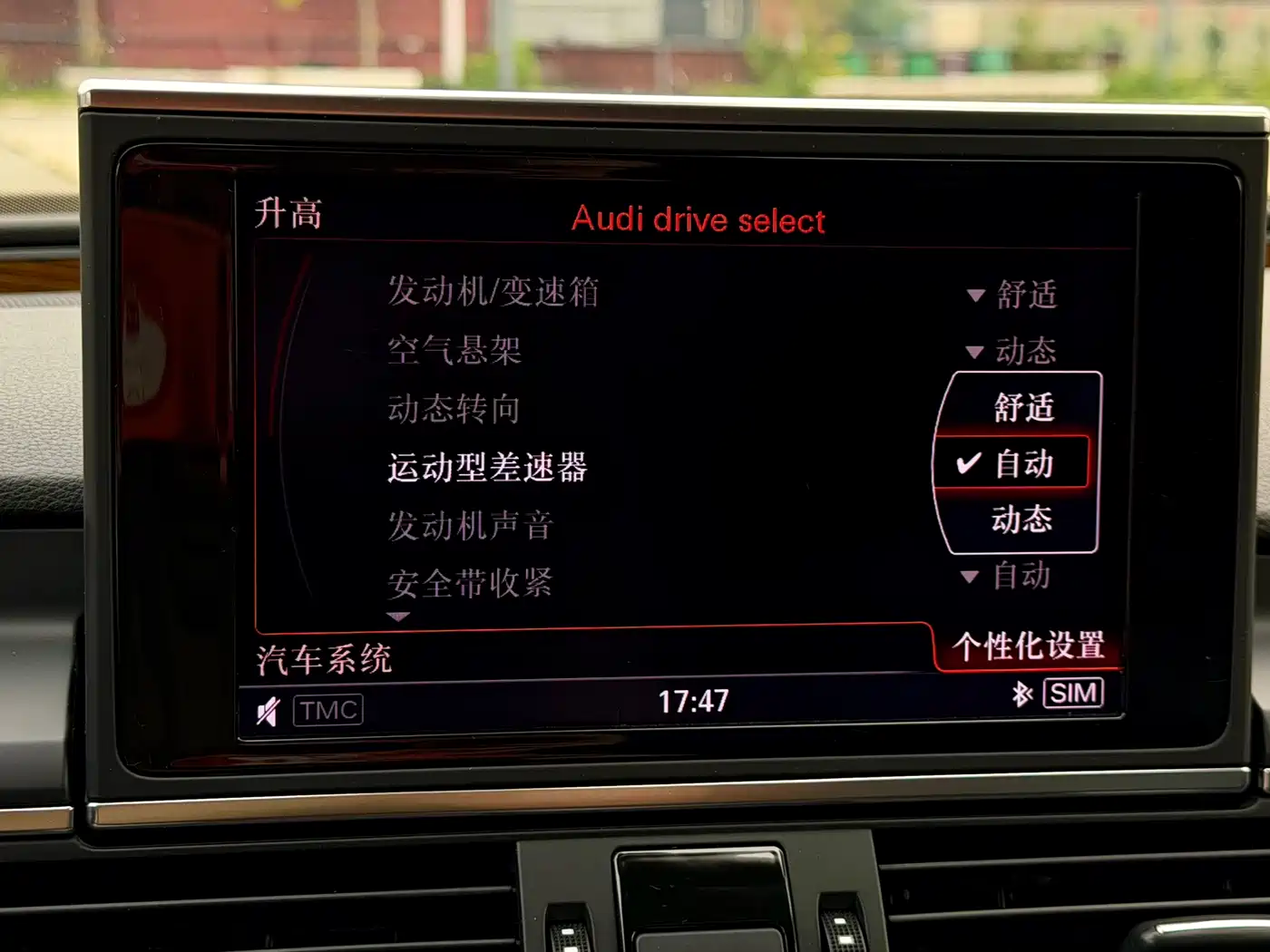 Audi S7 2014 2013 4.0 TFSI quattro