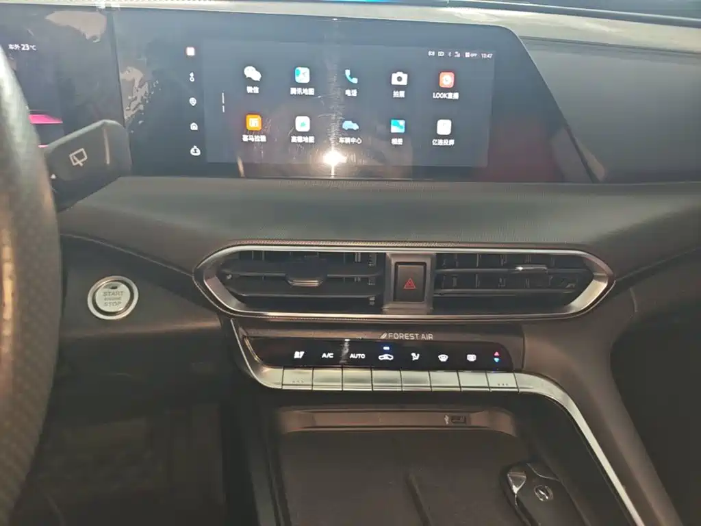 Changan UNI-T 2020 2020 1.5T Flagship