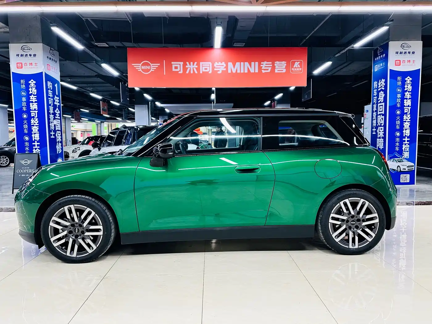 MINI ELECTRIC  COOPER