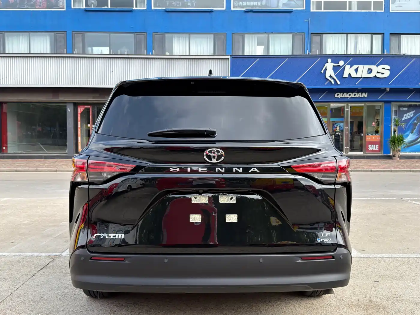 Toyota Sienna 2026