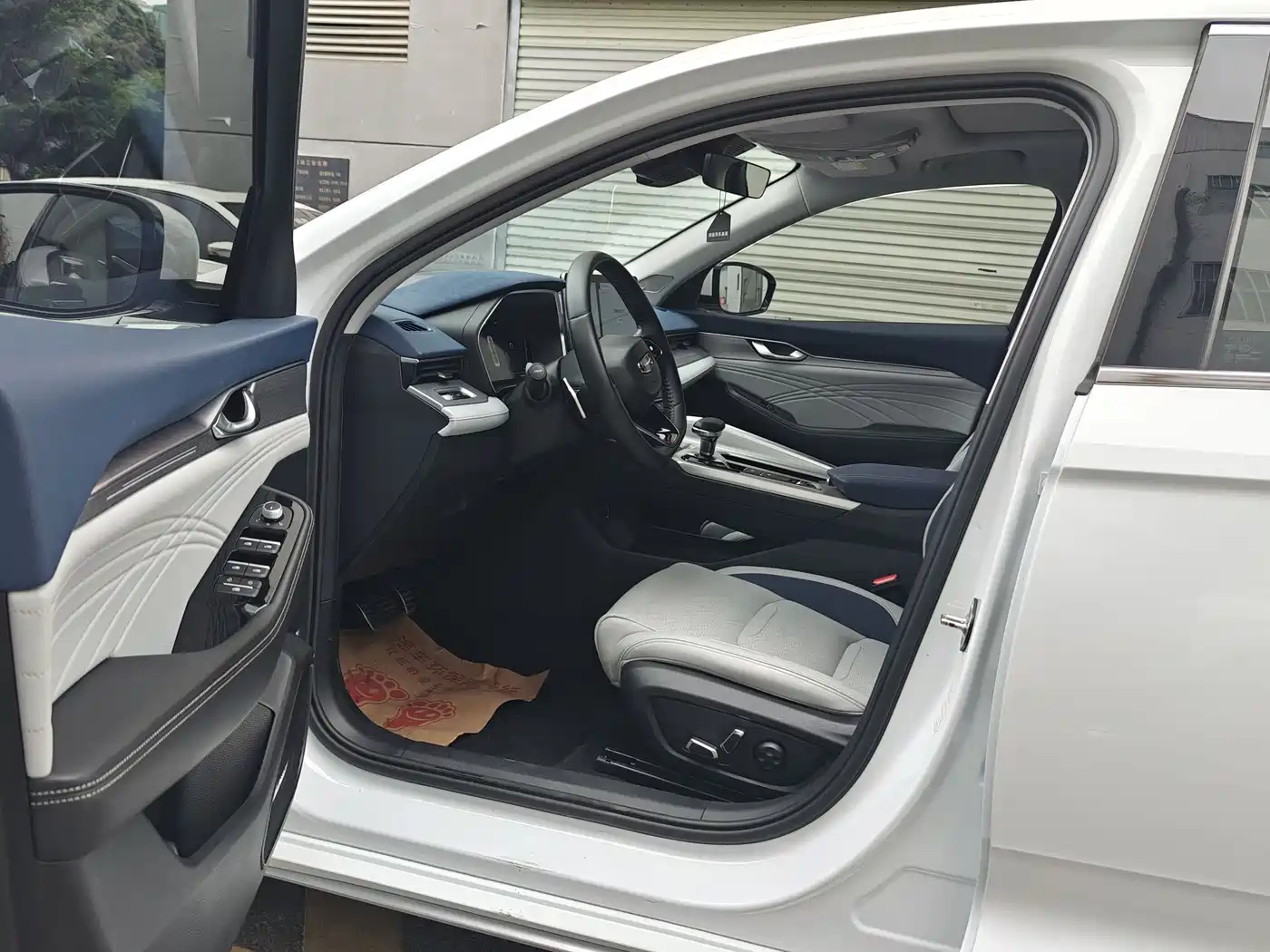 GEELY AUTOMOBILE XINGRUI