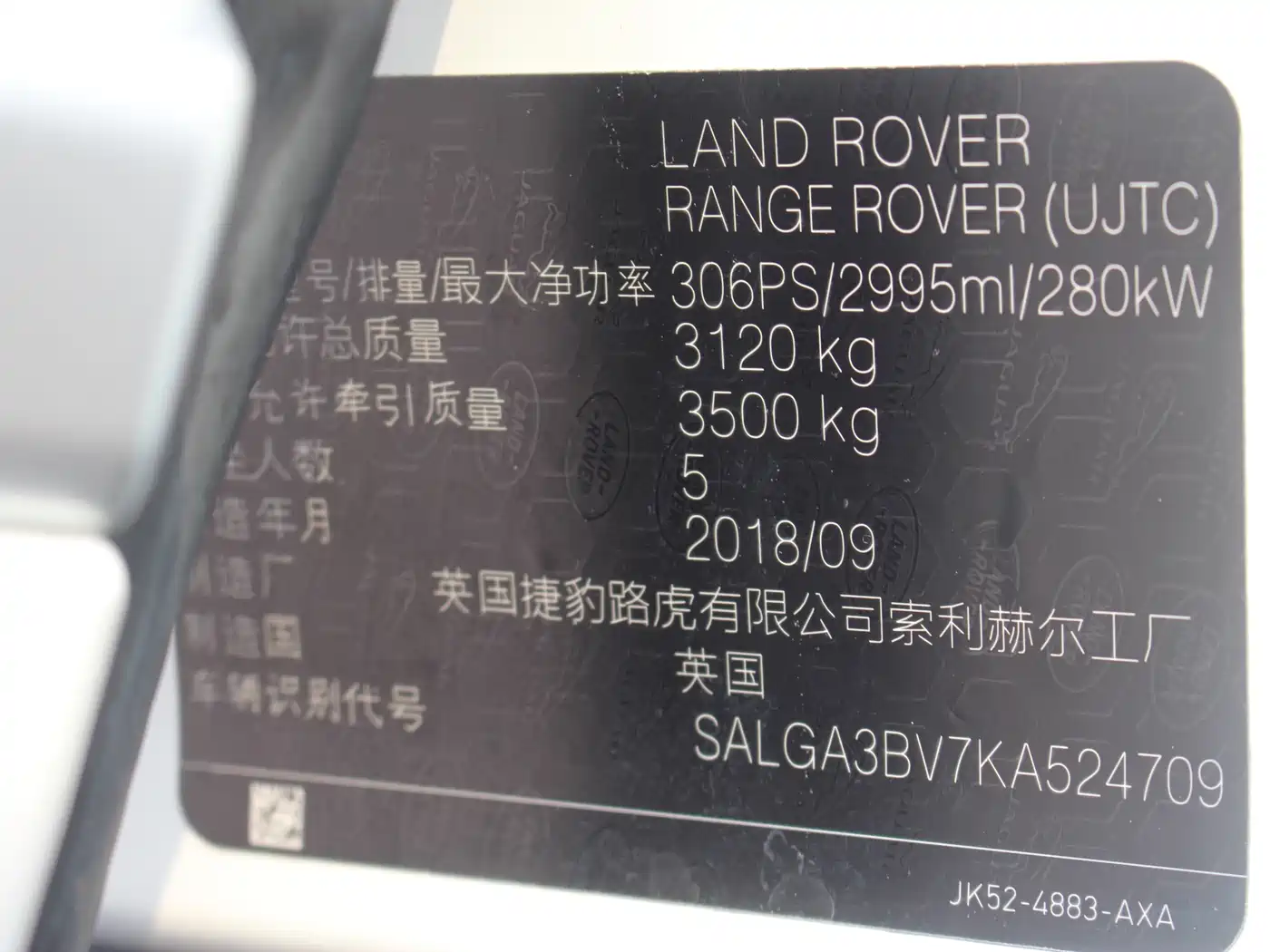 Land Rover Range Rover 2018 3.0 SC V6 Vogue Heritage Extended Edition фото 14