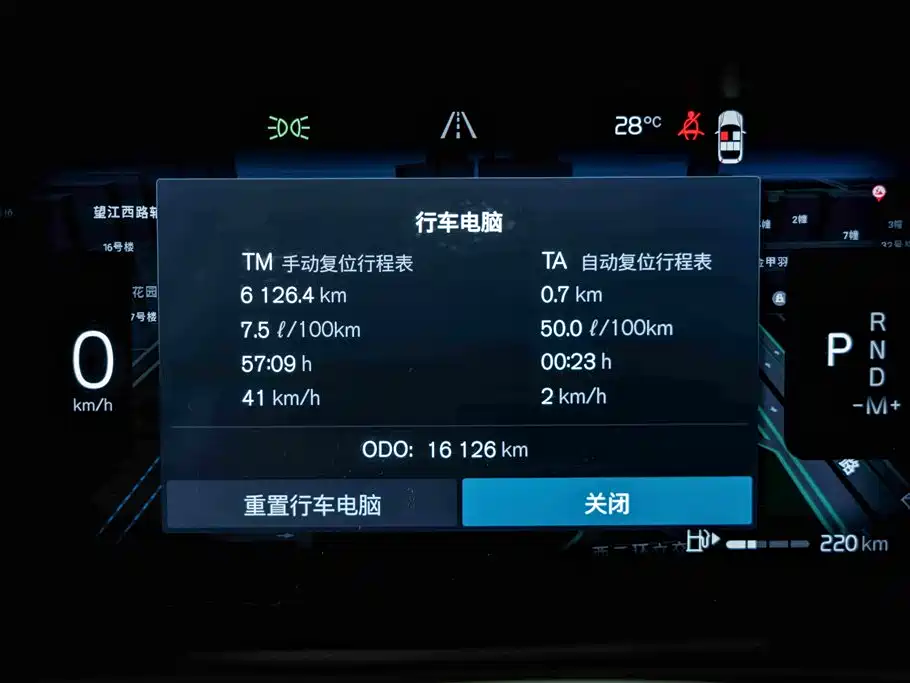 Volvo S90 2025 2026 B5 Zhiyuan Luxury Edition