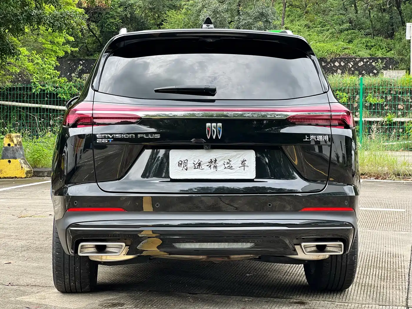 Buick Envision Plus 2024 2024 Envision Plus 28T 2WD Premium Edition