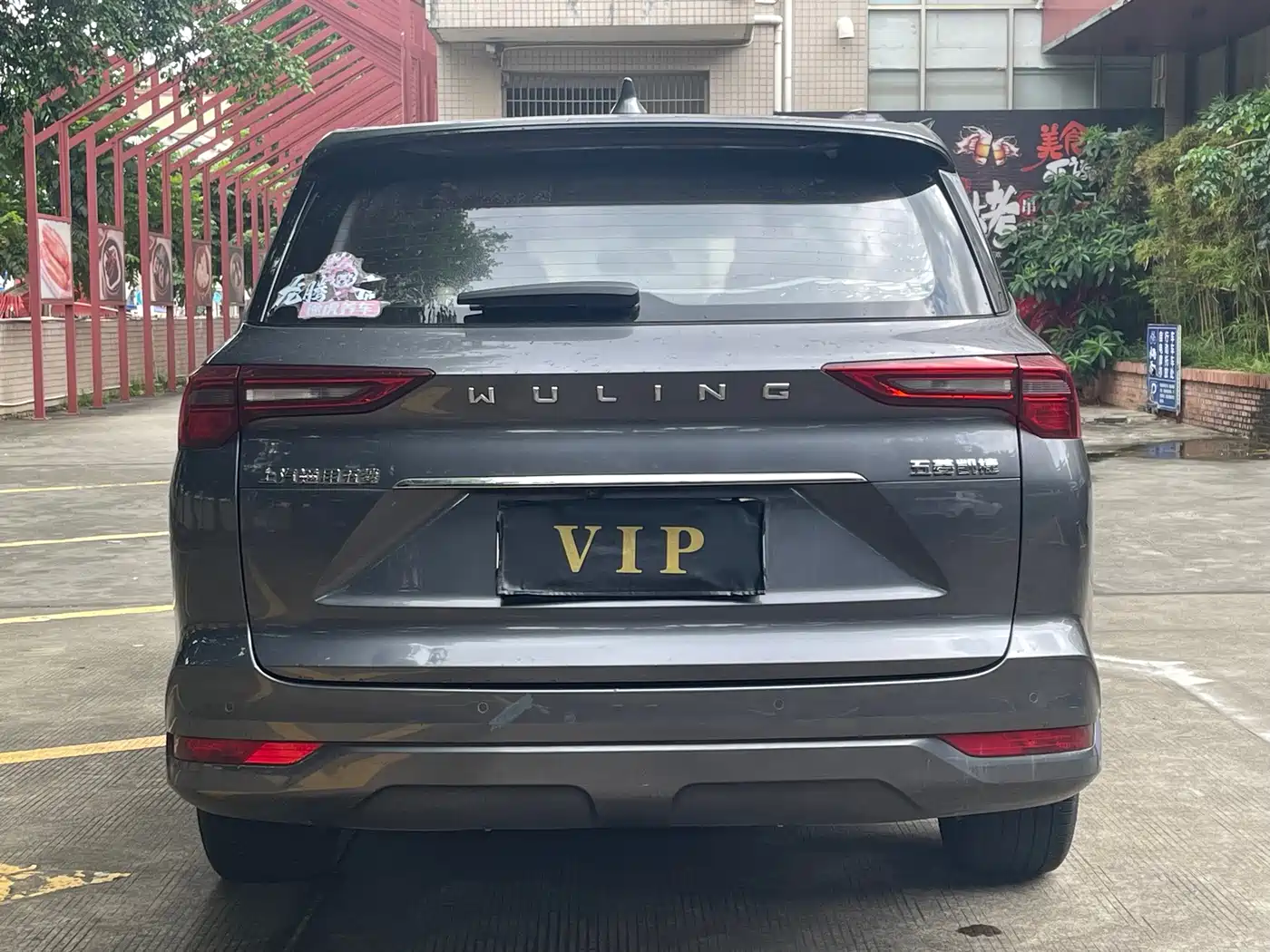 Фото 5 - Wuling Motors Wuling Victory