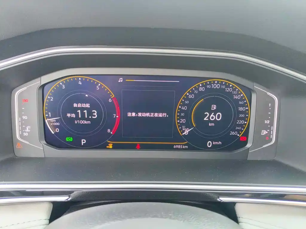 Volkswagen Tiguan L 2025 2025 Model 300TSI Auto 2WD Dragon Edition