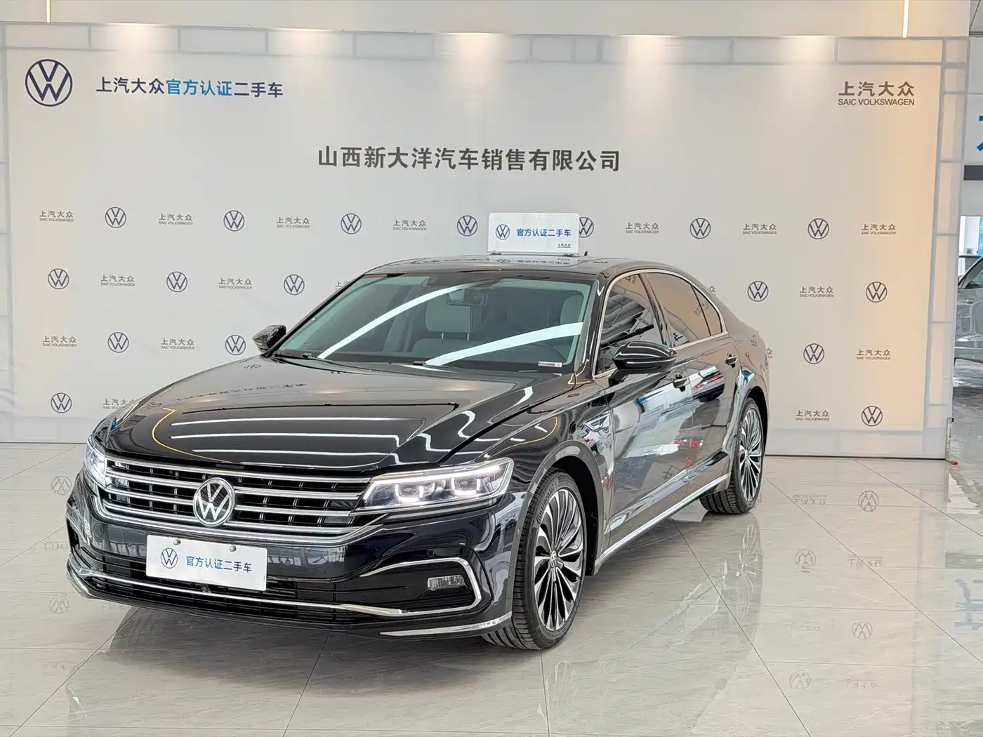 VOLKSWAGEN HUIANG