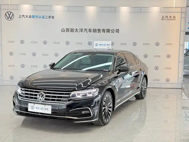 VOLKSWAGEN HUIANG 2023