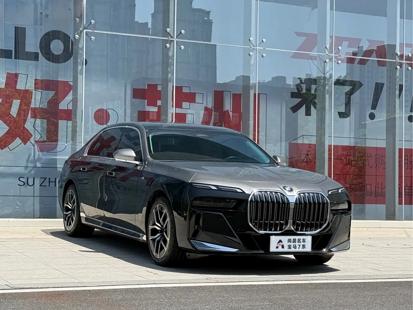 BMW 7 Series 2023 Model 735Li M Sport Package фото 3