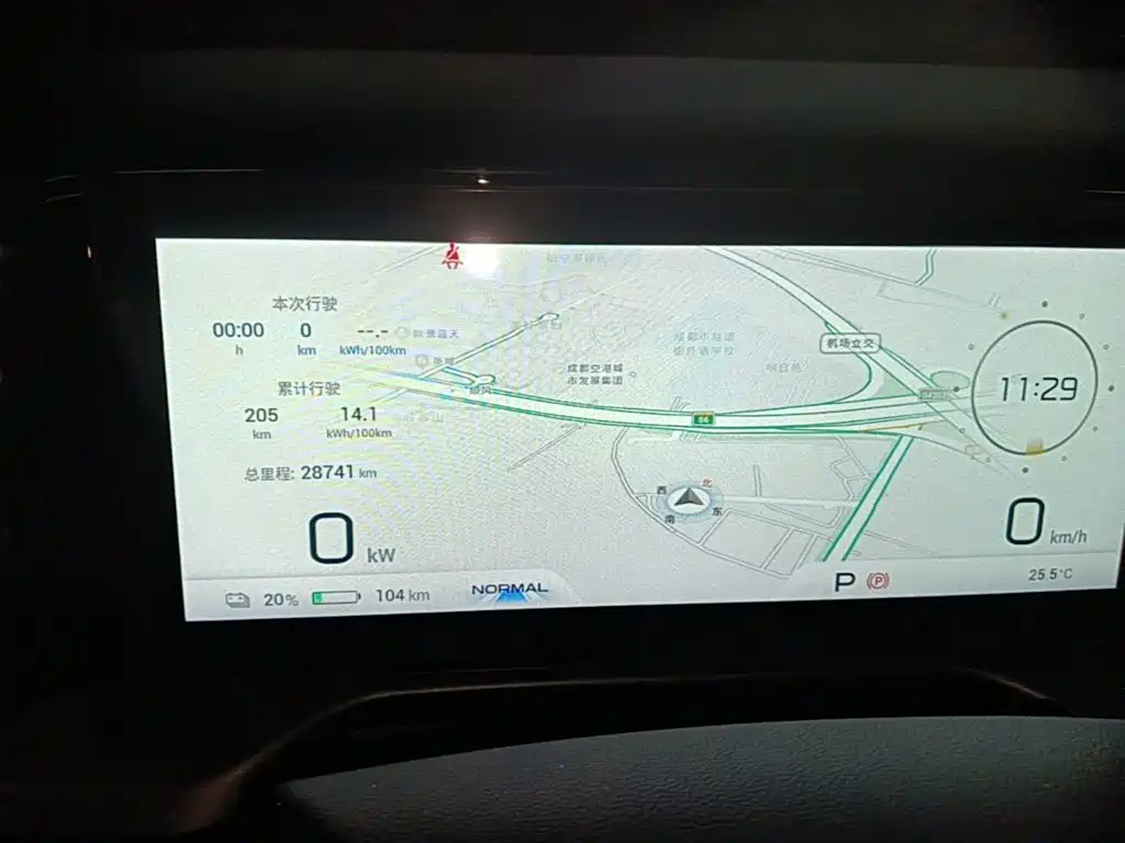 Aion S Plus 2022 2022 70 Smart Edition