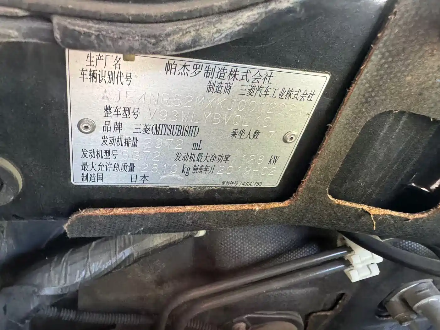 Mitsubishi Pajero (Import) 2019 3.0L Auto Standard Version фото 15