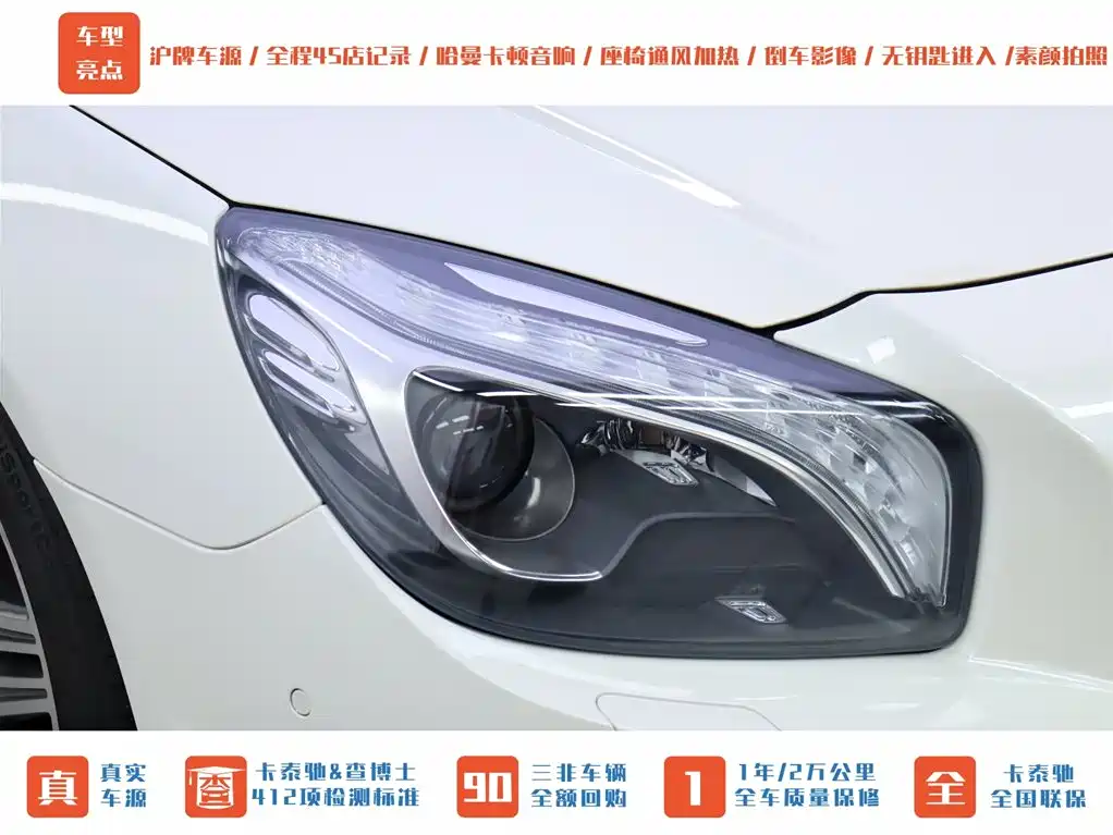 MERCEDES-BENZ SL CLASS AMG