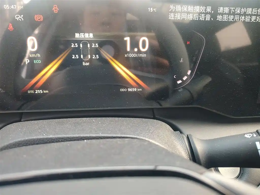 CHANG'AN RUICHENG PLUS