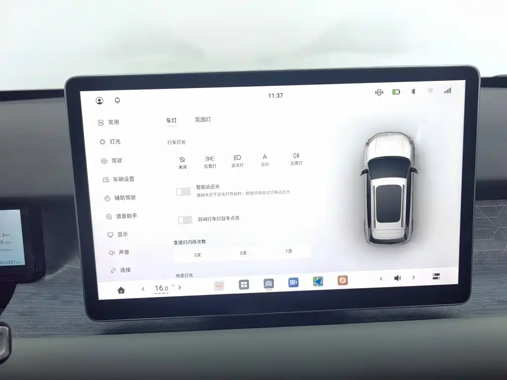Dongfeng Yipai Nano 06 2025 2025 471 Ultra