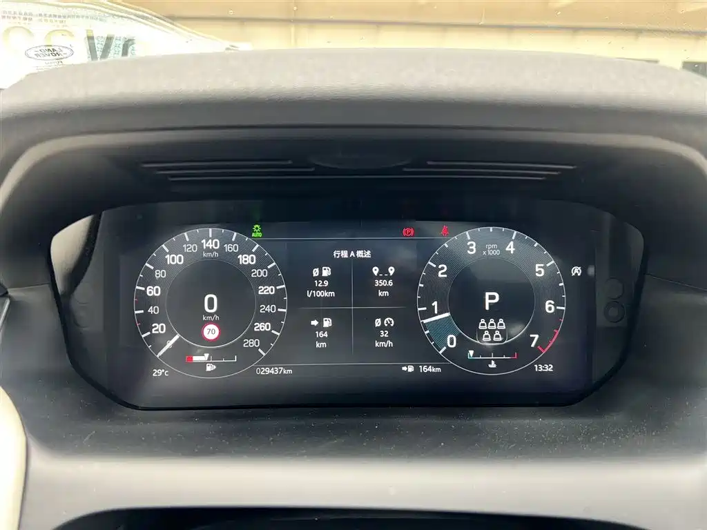 Land Rover Discovery Sport 2021 249PS R-Dynamic HSE Luxury Custom Edition фото 25