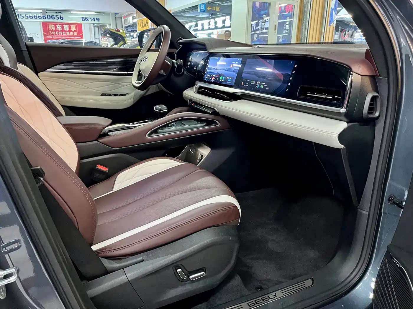 GEELY AUTOMOBILE XINGYUE L