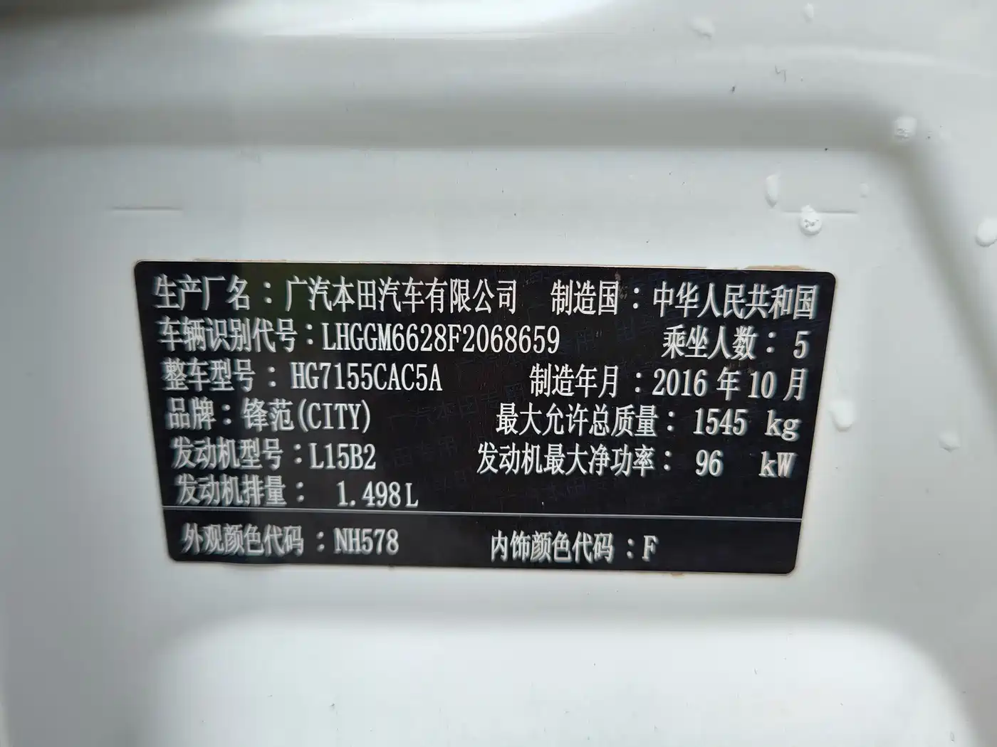 Honda City 2016 2015 1.5L CVT Comfort