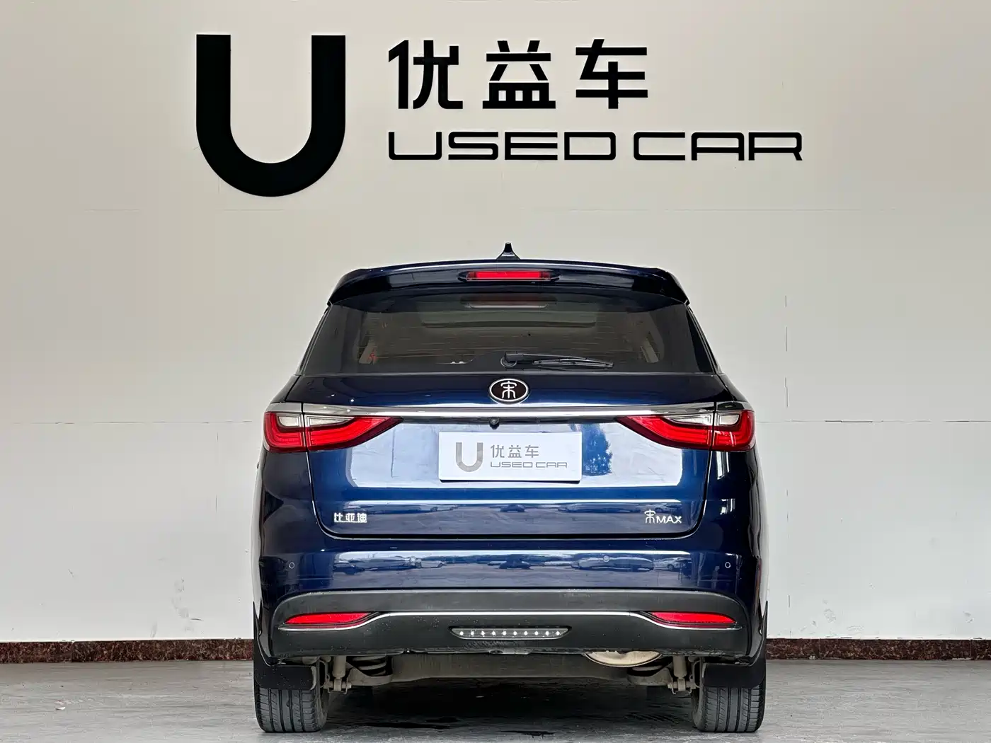 BYD Song MAX 2018 1.5T Automatic Smart Connected Premium 6-Seater фото 8