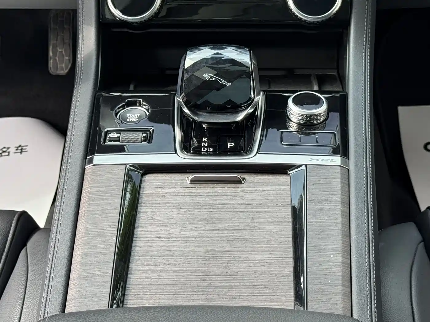 JAGUAR XFL