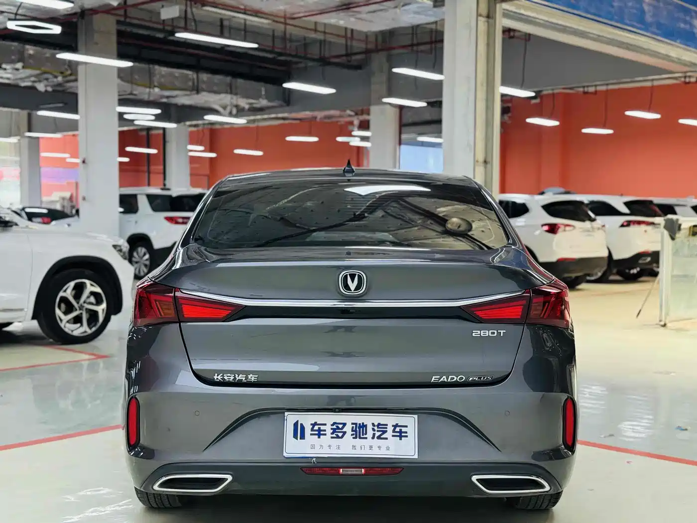 CHANG'AN YIDONG