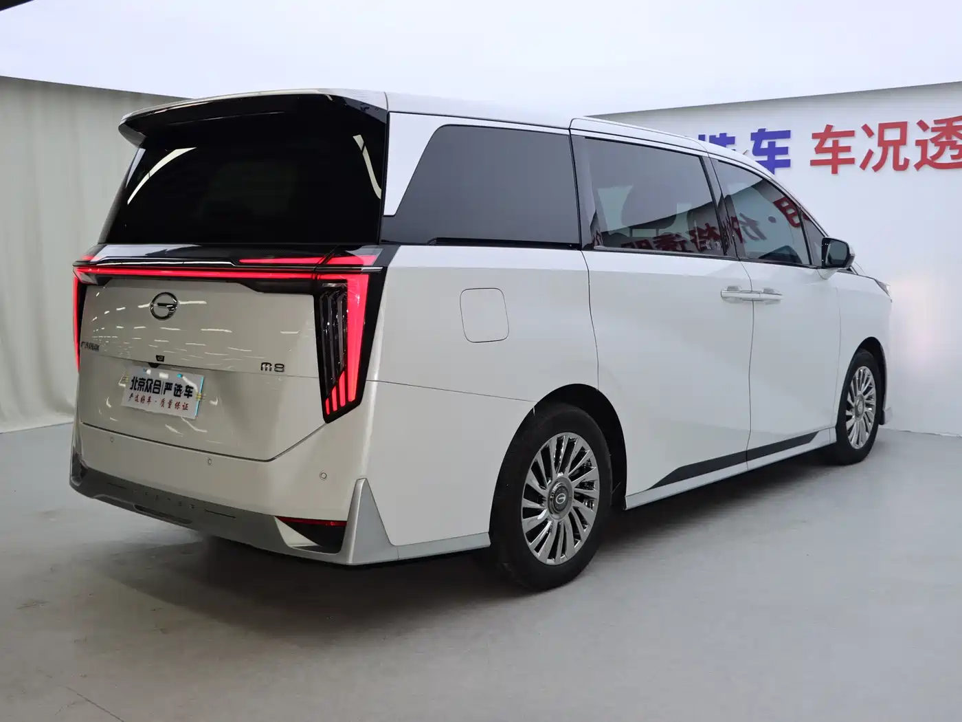 GAC Trumpchi Trumpchi M8 2024 Patriarch Series 400T Ultimate Edition фото 30