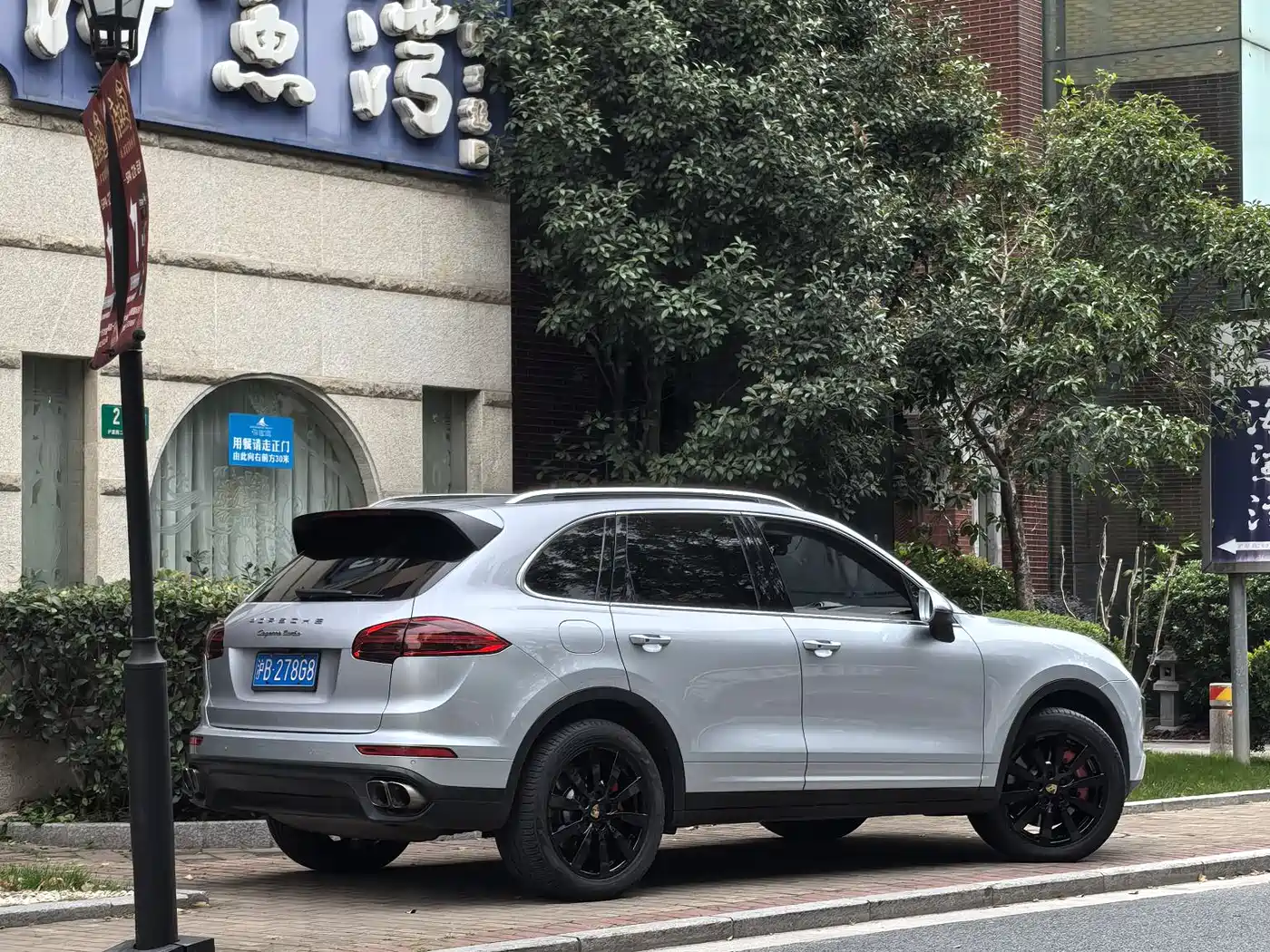 Porsche Cayenne 2015 Cayenne Turbo 4.8T фото 17