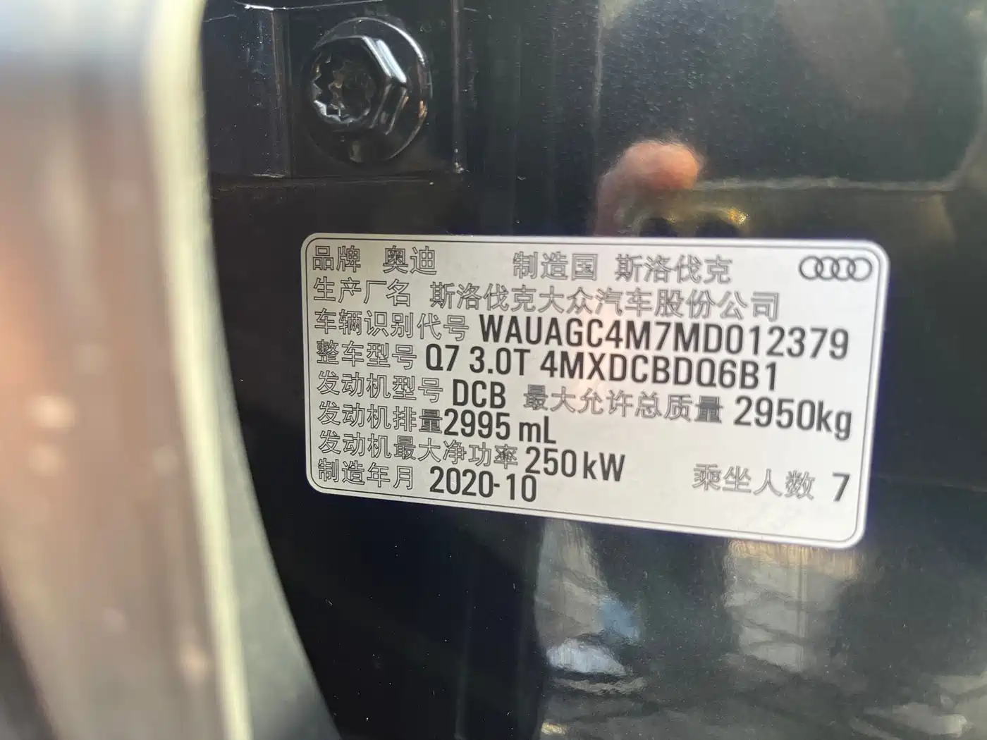 Audi Q7 2021 55 TFSI quattro S line Premium фото 24