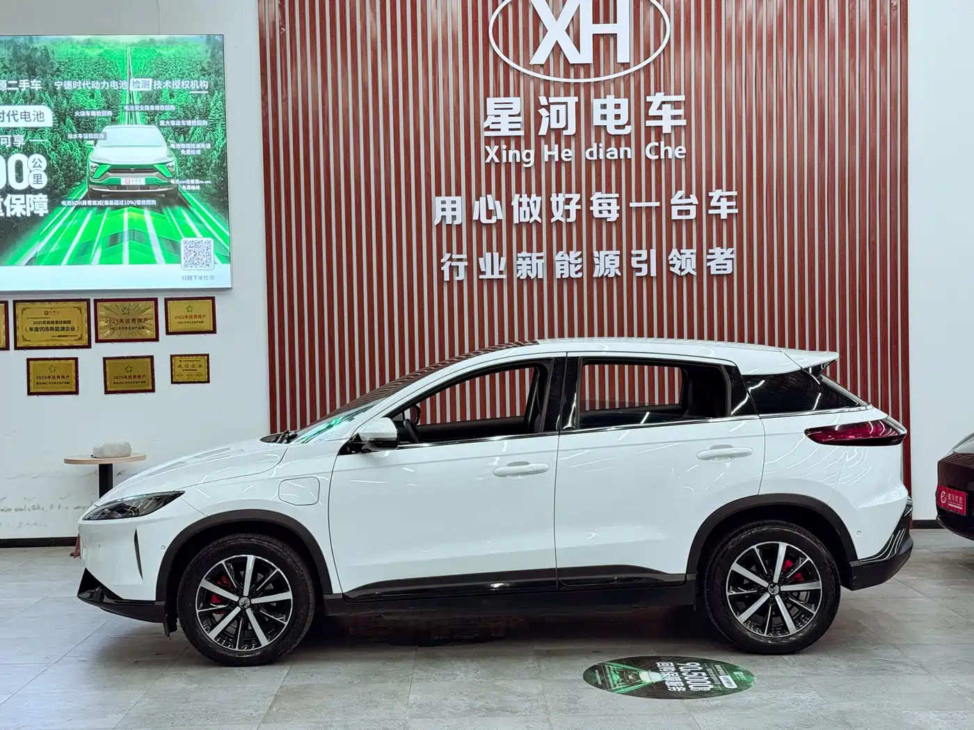 XIAOPENG G3