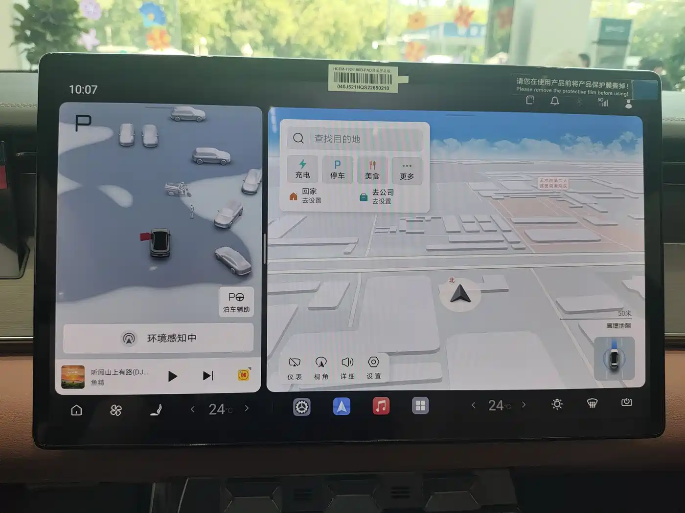 BYD Han L 2025 EV AWD LiDAR Flagship фото 12