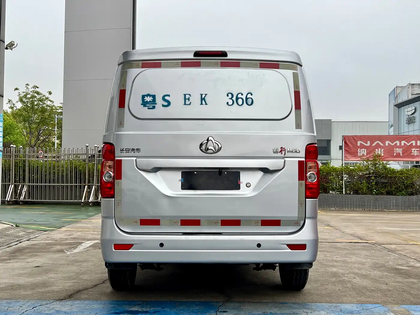 CHANGAN CHANGAN RUIXING M60