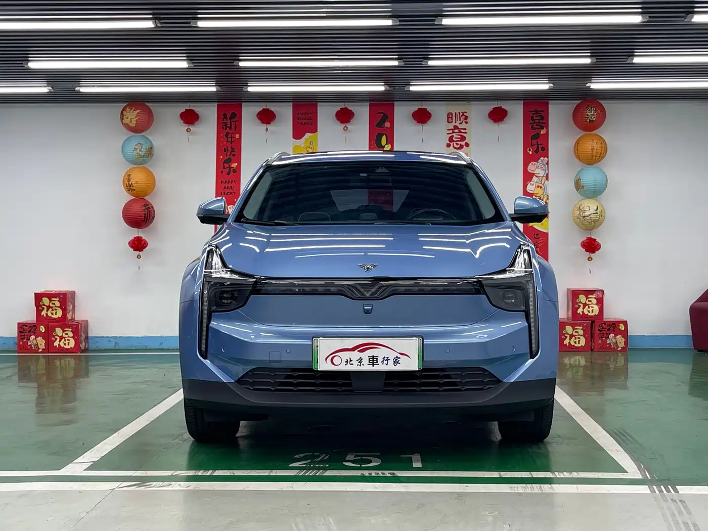 Nezha Auto Neta U 2021 2021 Pro 610 Industry Custom Edition