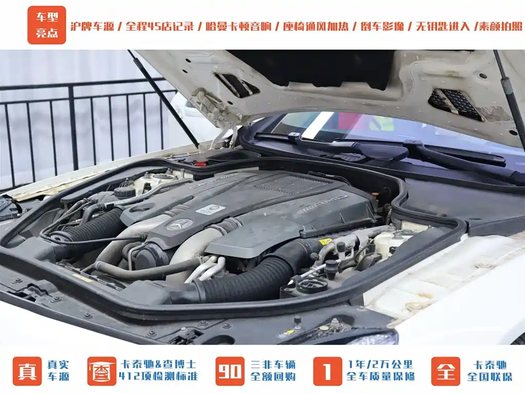 Mercedes-Benz SL-Class AMG 2013 AMG SL 63 фото 32