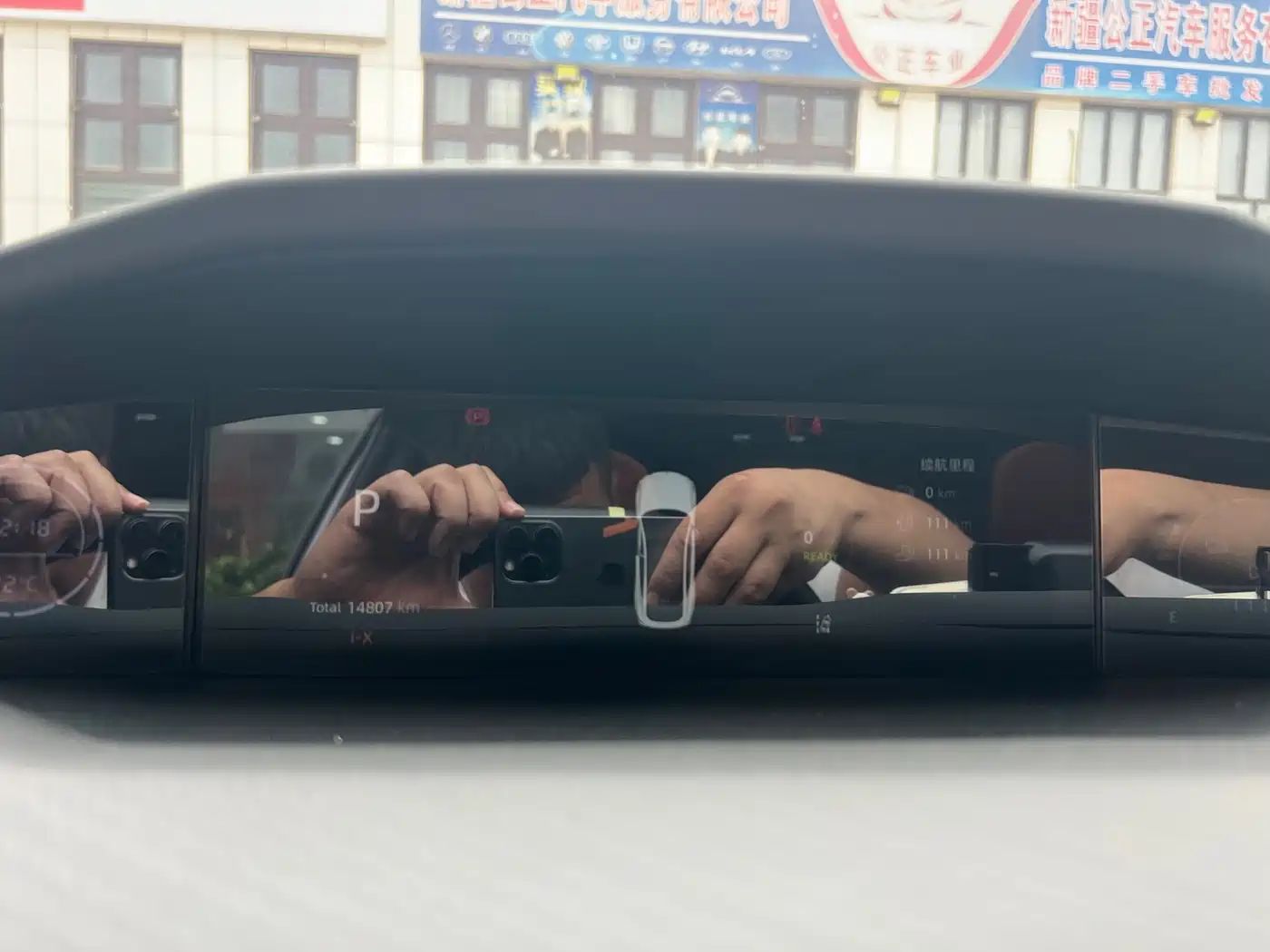 Changan UNI-V iDD 2023 2023 Smart Electric iDD 1.5T 113km Smart Fun Type (Rapid Edition)